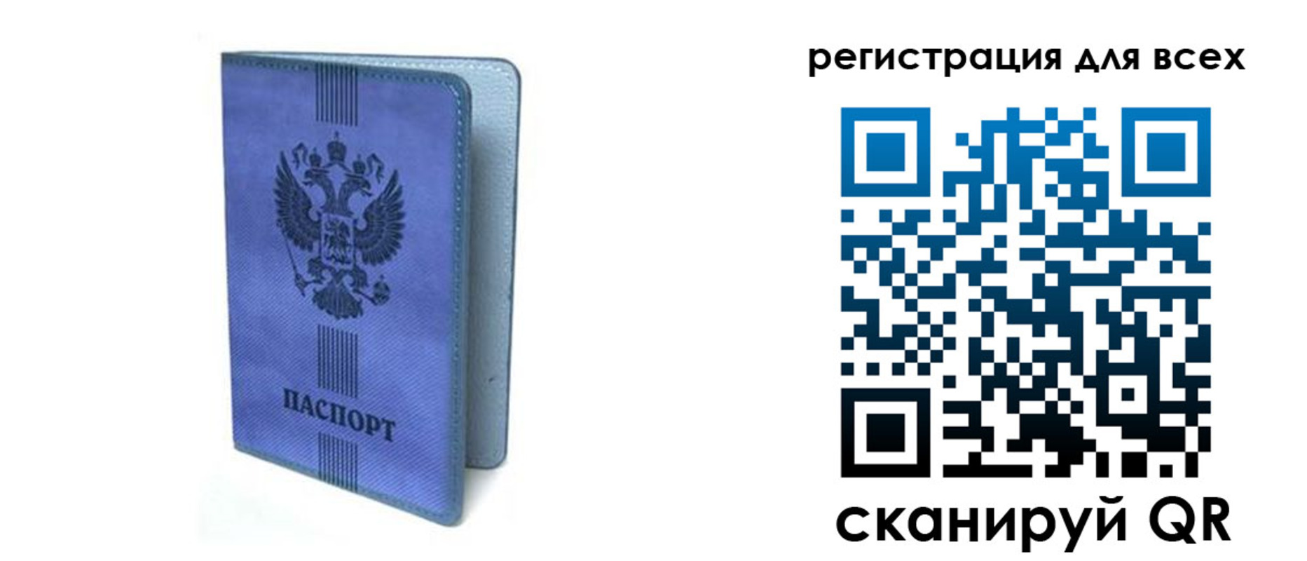 купить прописку в Шлиссельбурге