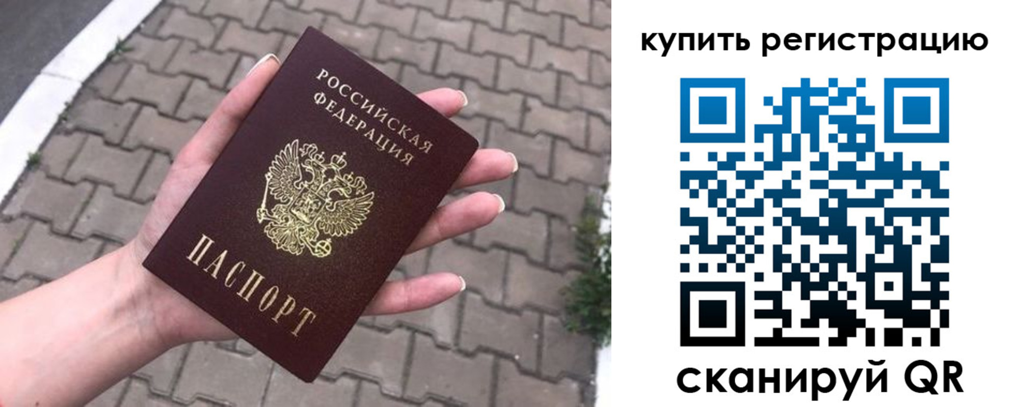 регистрация для дет. сада в Шлиссельбурге