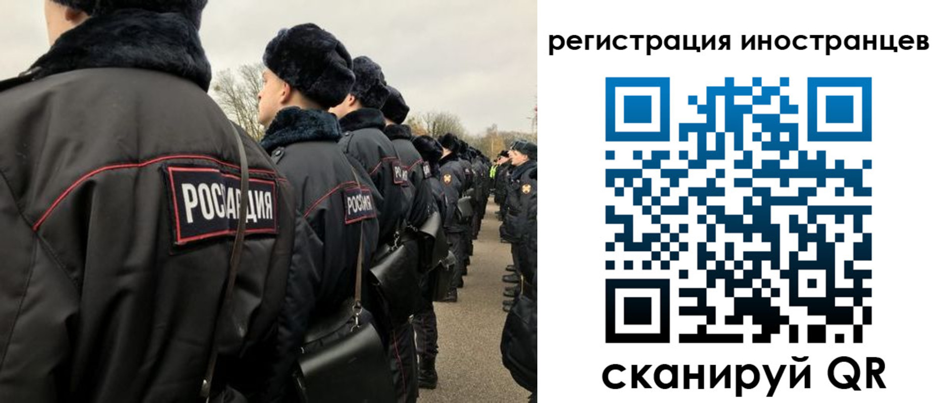временная регистрация собственник в Шлиссельбурге