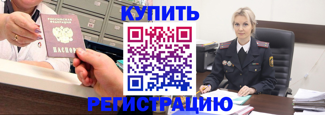 прописка поиск в Шлиссельбурге