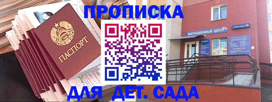 временная регистрация госуслуги в Шлиссельбурге